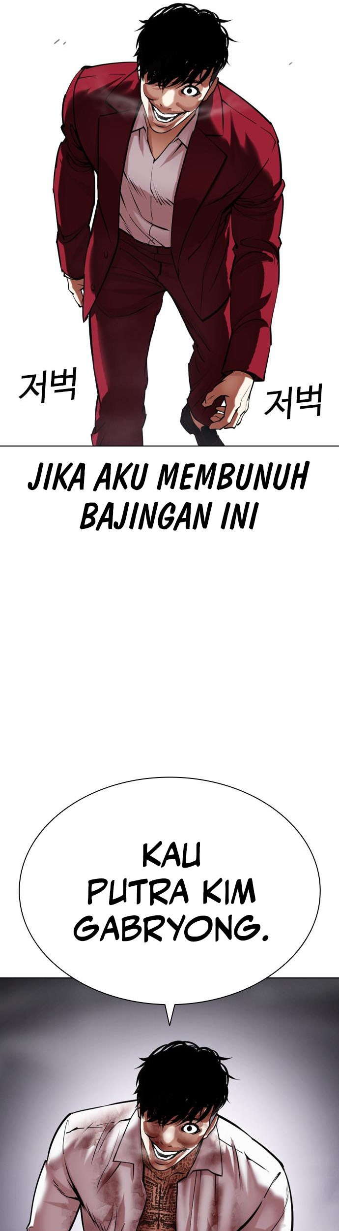 Cosmic Heavenly Demon 3077 Chapter 35 - halaman 26