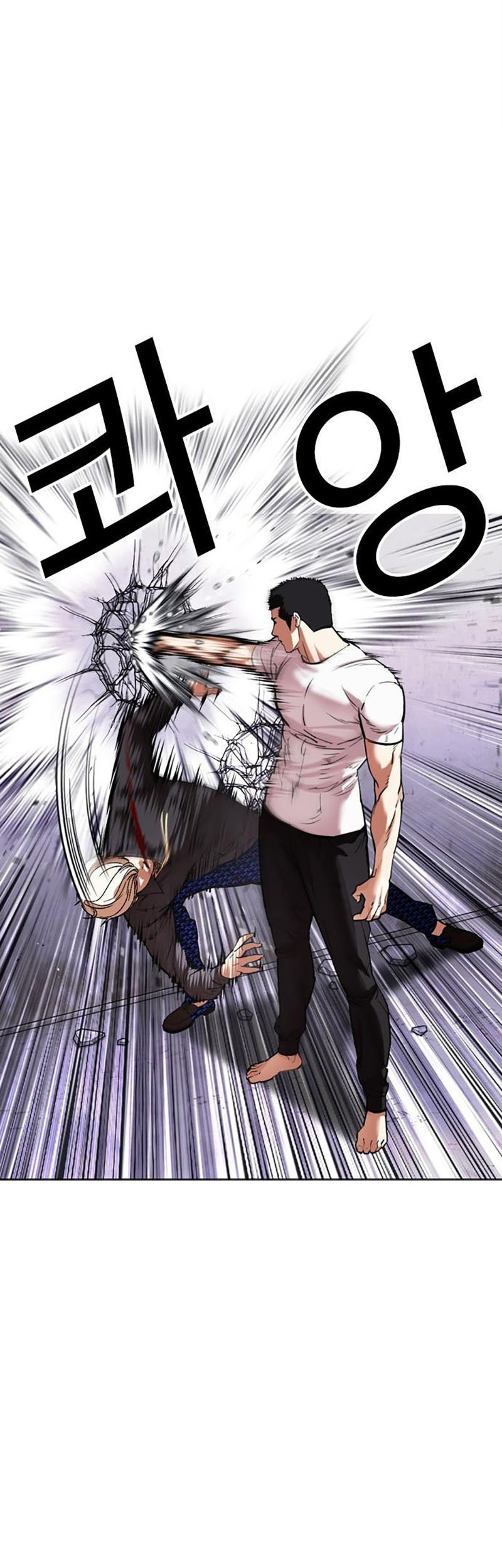 Cosmic Heavenly Demon 3077 Chapter 36 - halaman 10