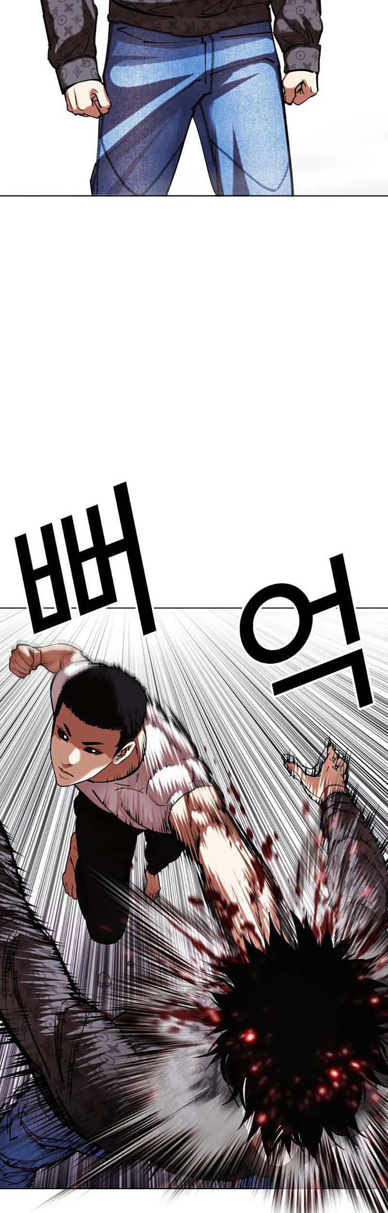 Cosmic Heavenly Demon 3077 Chapter 36 - halaman 57