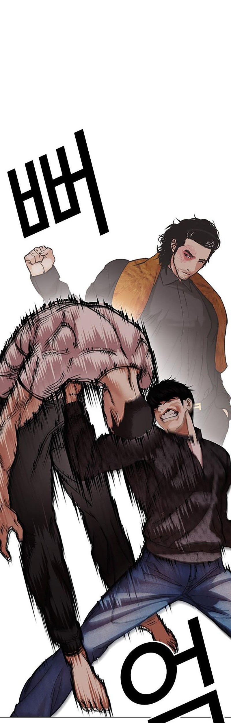 Cosmic Heavenly Demon 3077 Chapter 36 - halaman 69