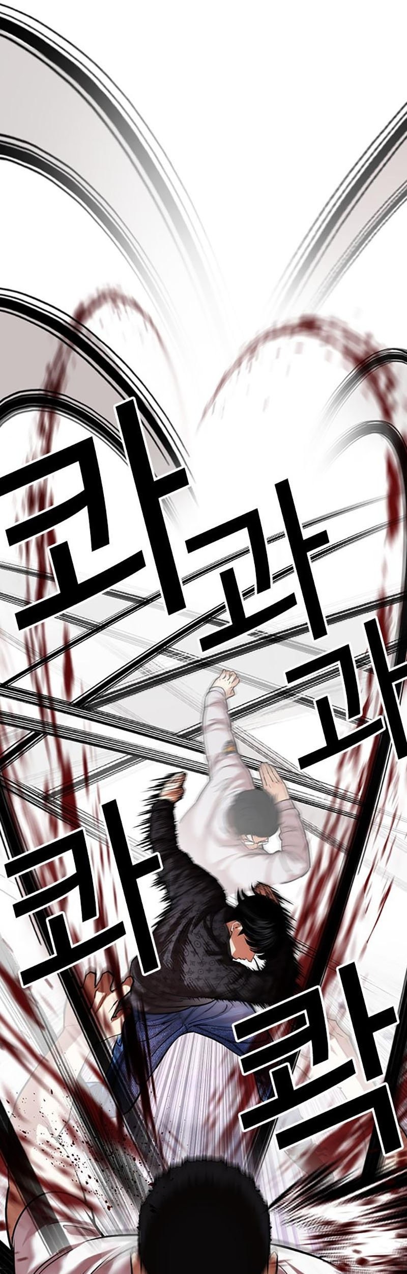 Cosmic Heavenly Demon 3077 Chapter 36 - halaman 75