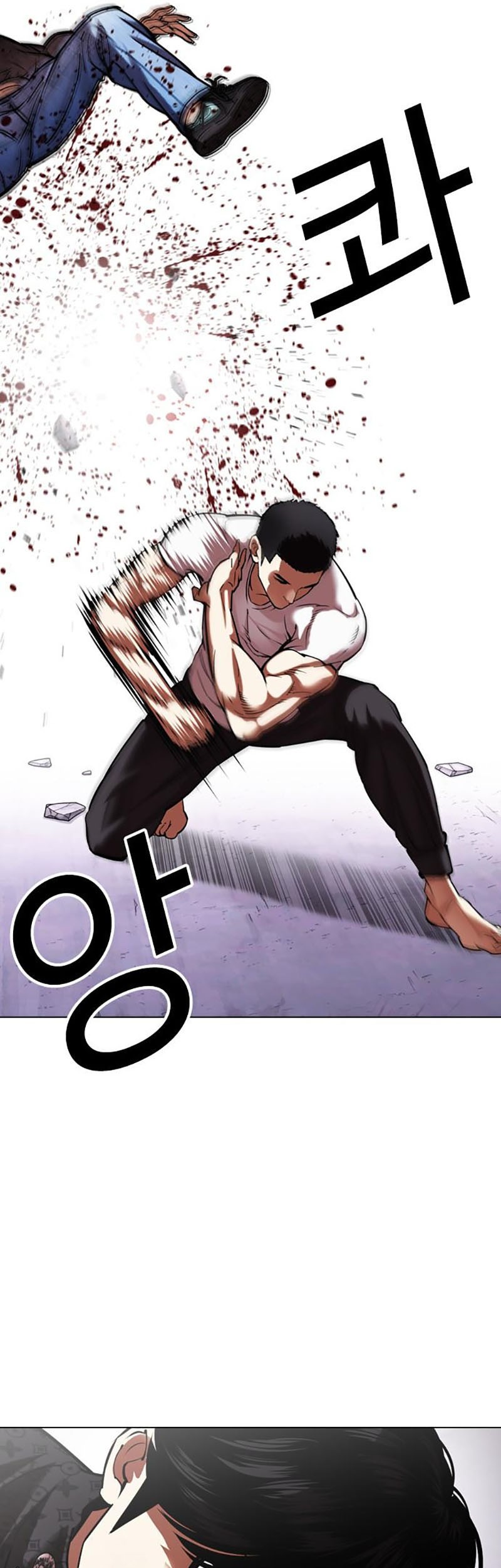 Cosmic Heavenly Demon 3077 Chapter 36 - halaman 88