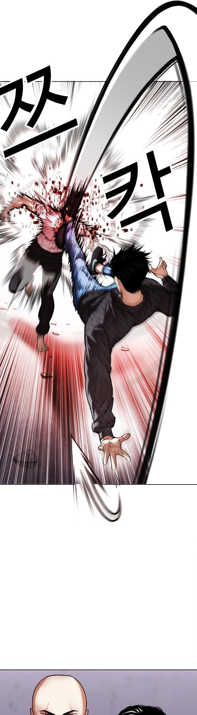 Cosmic Heavenly Demon 3077 Chapter 37 - halaman 10