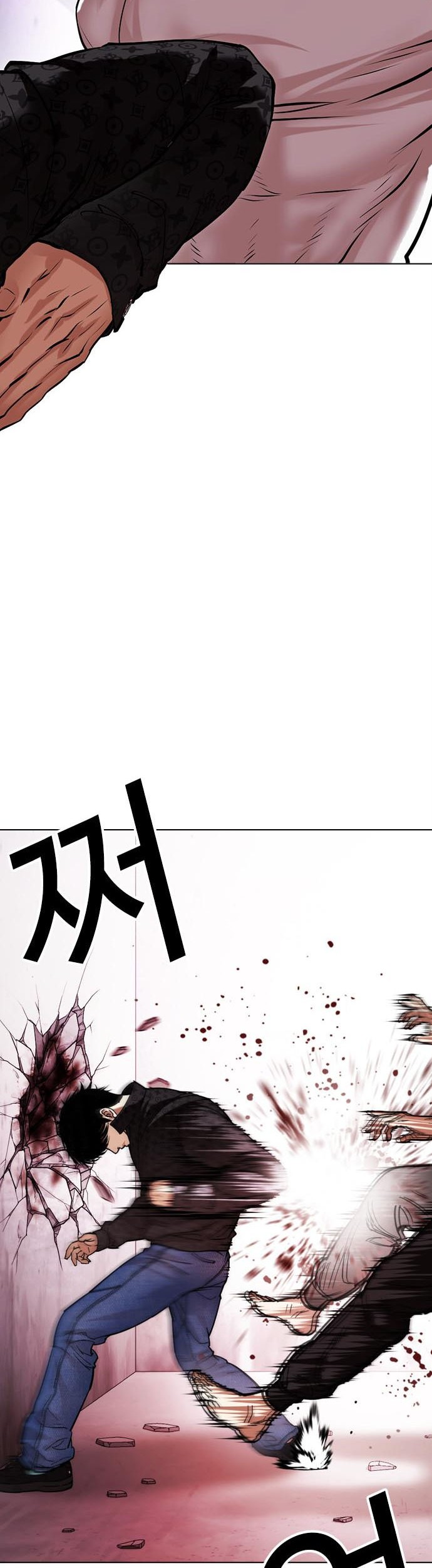 Cosmic Heavenly Demon 3077 Chapter 37 - halaman 23