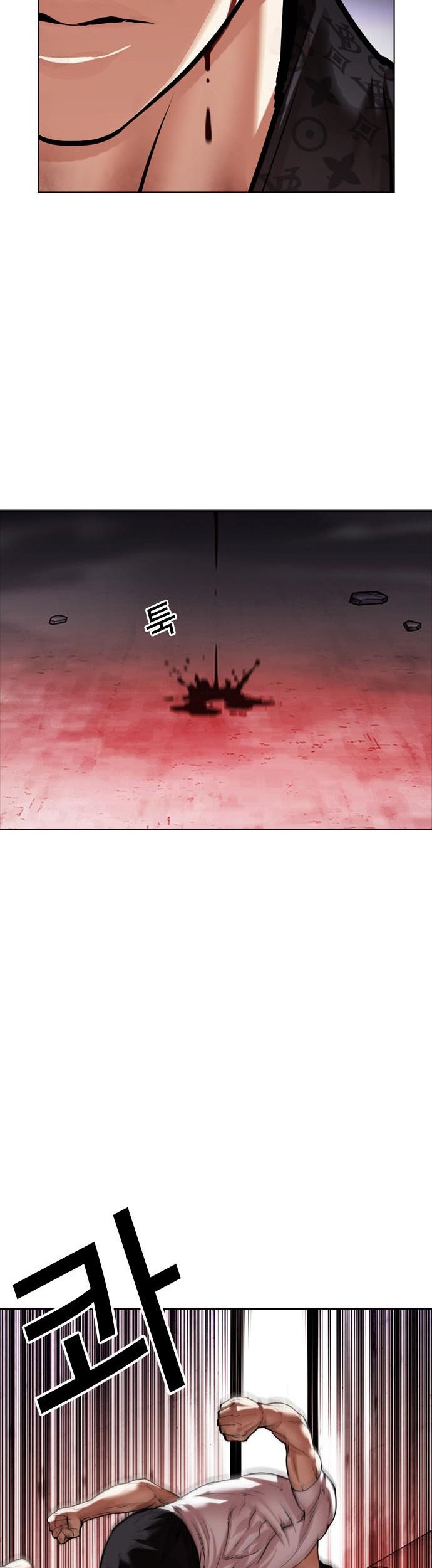 Cosmic Heavenly Demon 3077 Chapter 37 - halaman 7