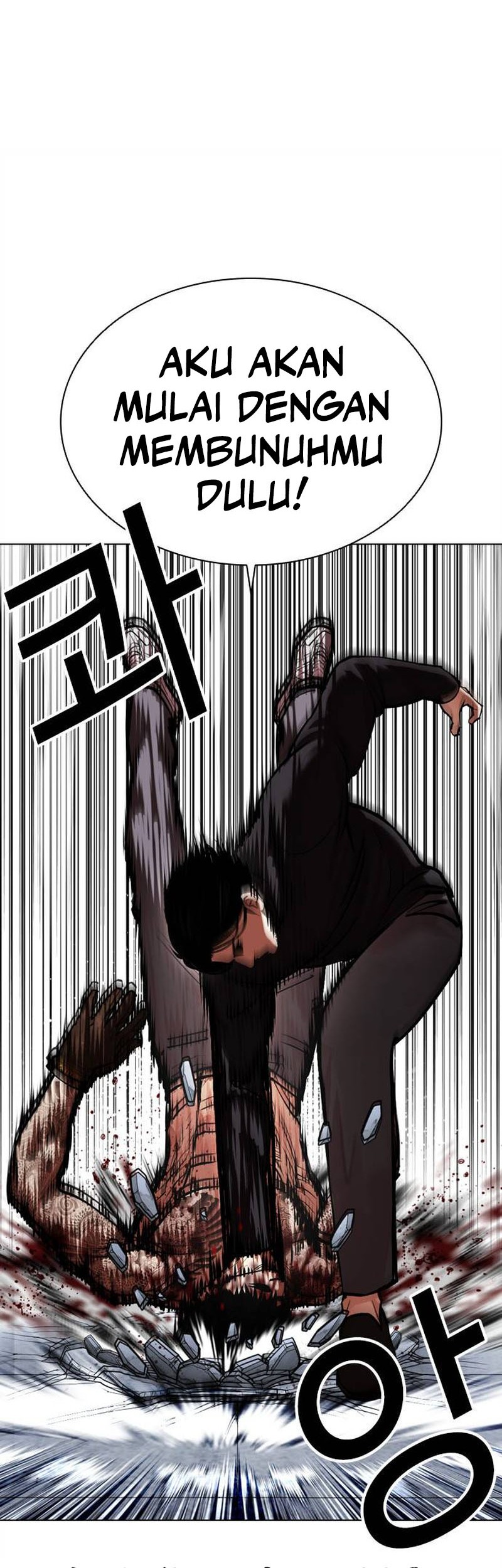Cosmic Heavenly Demon 3077 Chapter 38 - halaman 39