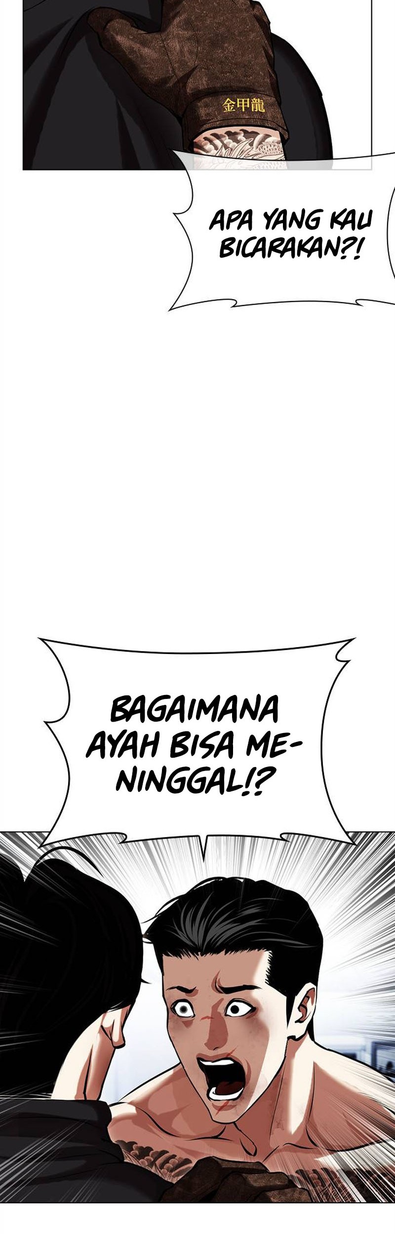 Cosmic Heavenly Demon 3077 Chapter 38 - halaman 71