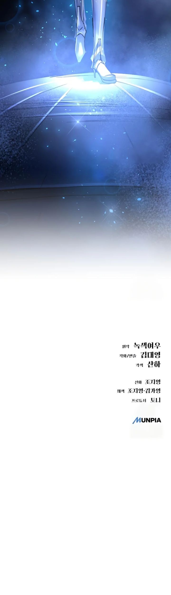 Cosmic Heavenly Demon 3077 Chapter 4 - halaman 137