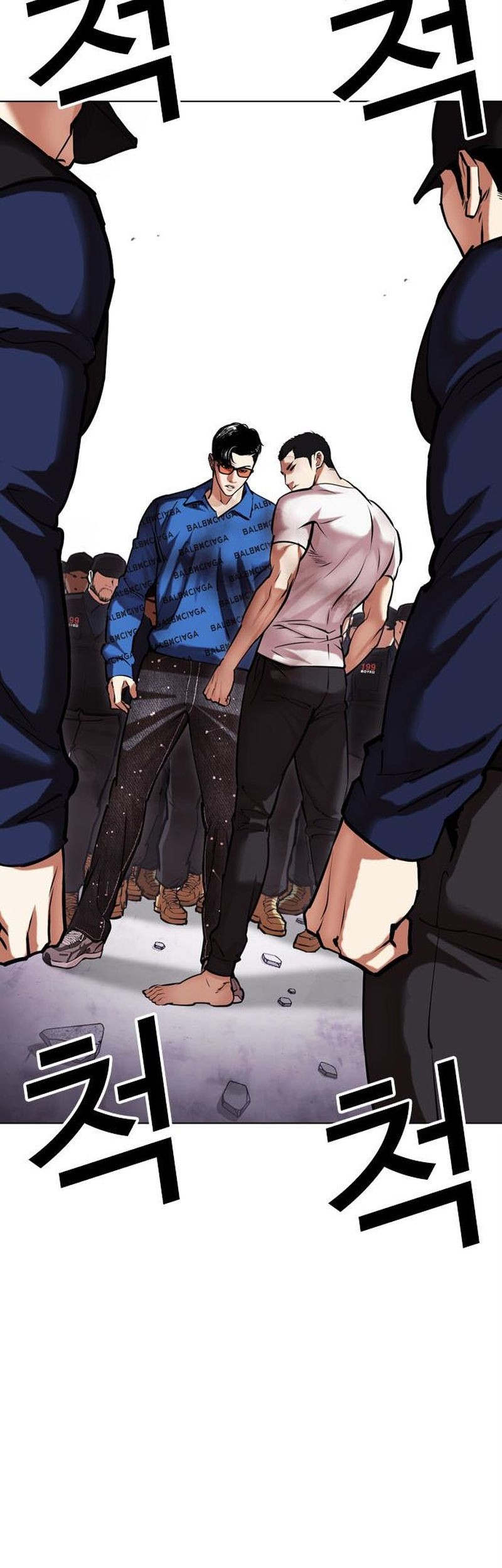 Cosmic Heavenly Demon 3077 Chapter 40 - halaman 32