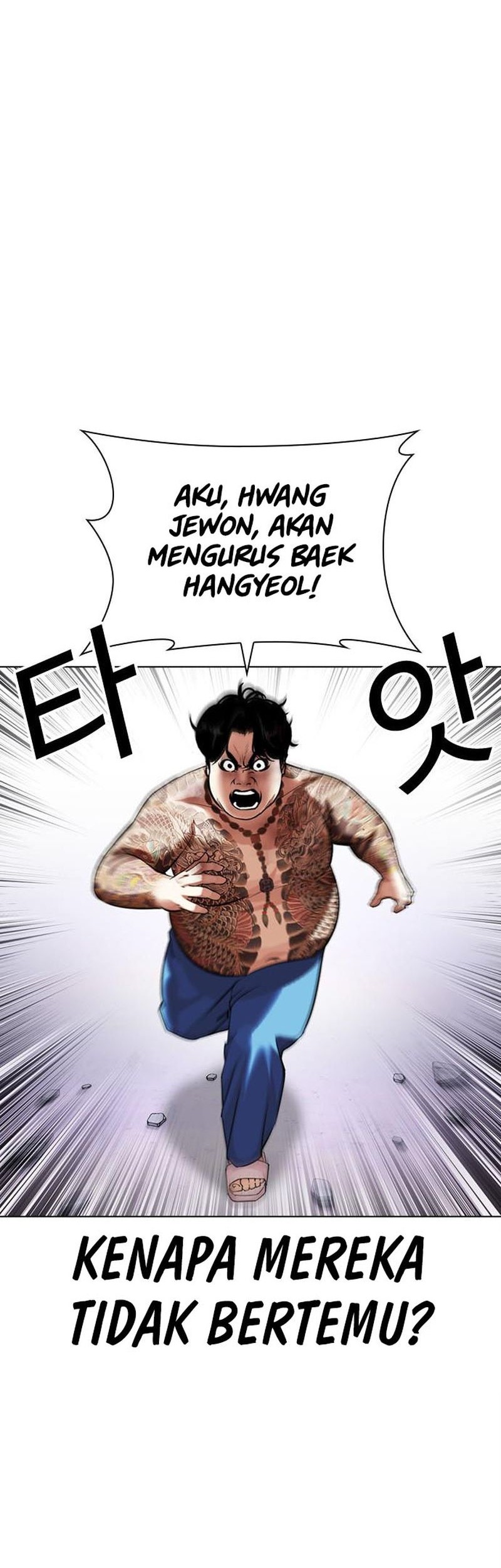 Cosmic Heavenly Demon 3077 Chapter 40 - halaman 57
