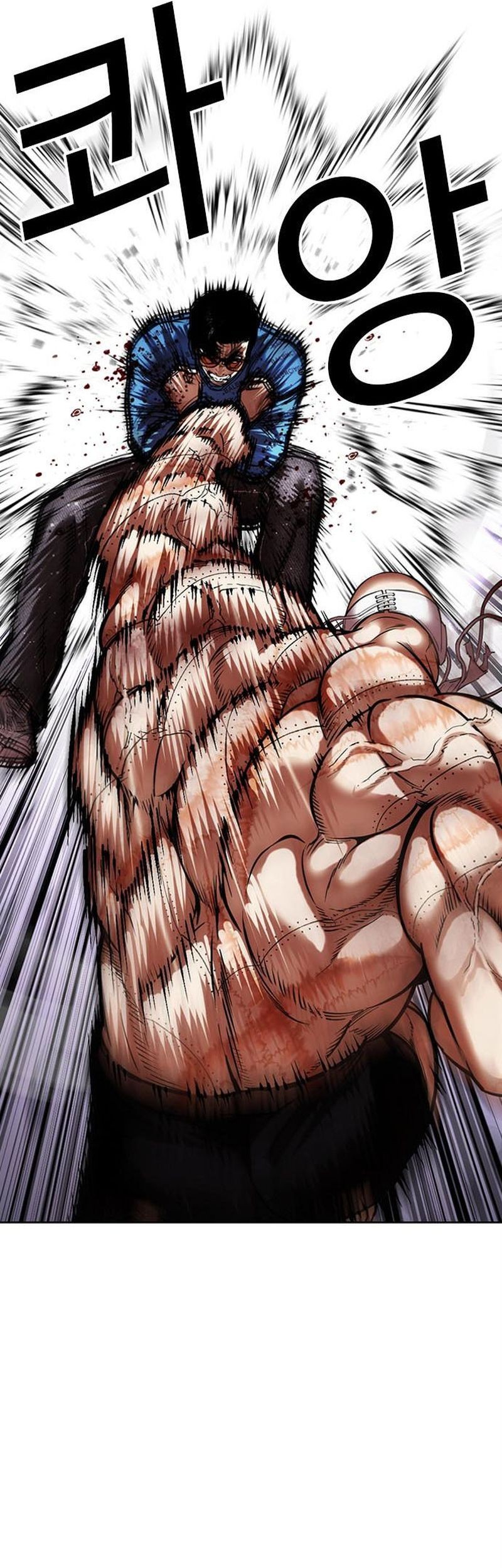 Cosmic Heavenly Demon 3077 Chapter 40 - halaman 74