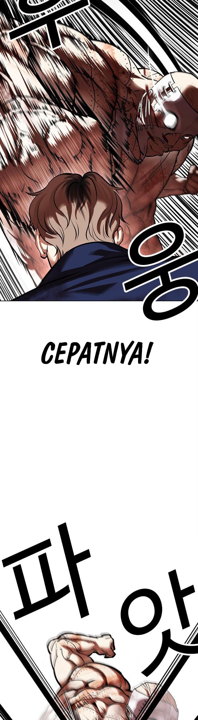 Cosmic Heavenly Demon 3077 Chapter 41 - halaman 12