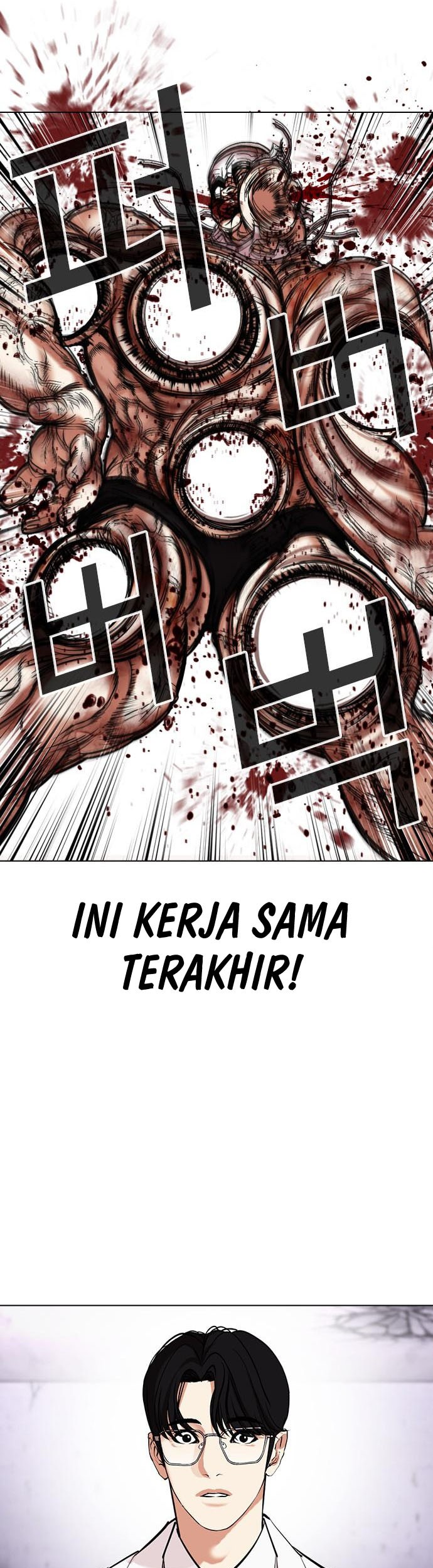 Cosmic Heavenly Demon 3077 Chapter 41 - halaman 53