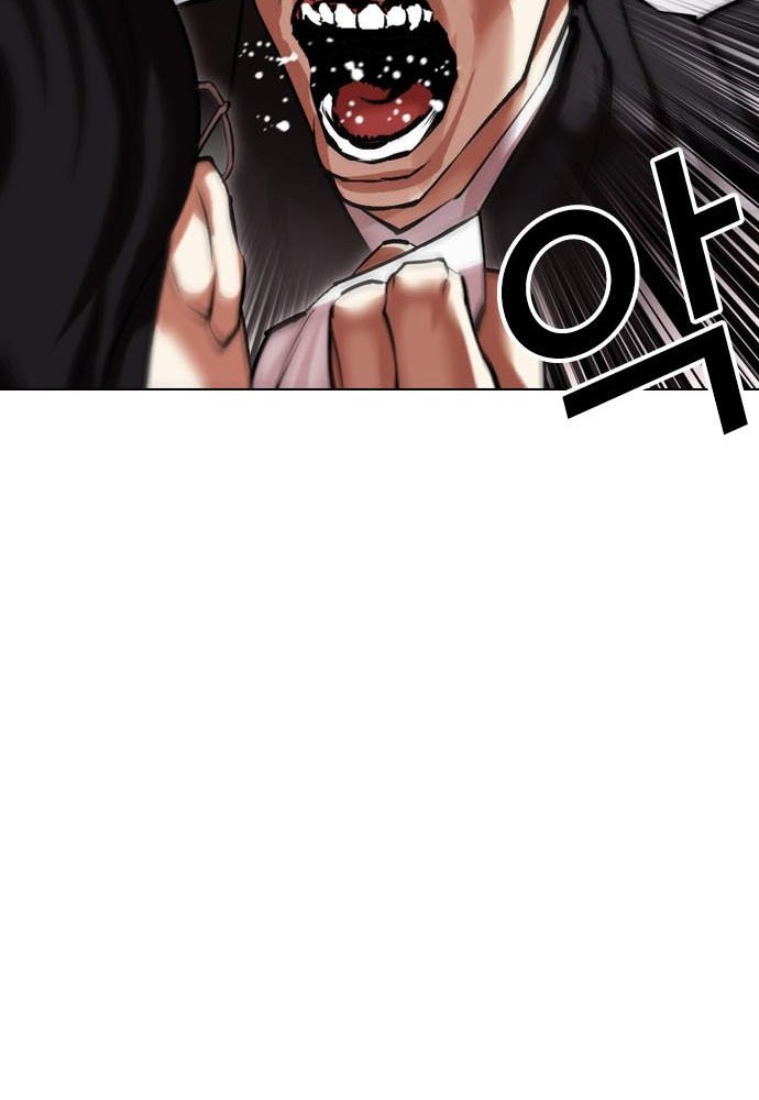 Cosmic Heavenly Demon 3077 Chapter 41 - halaman 84