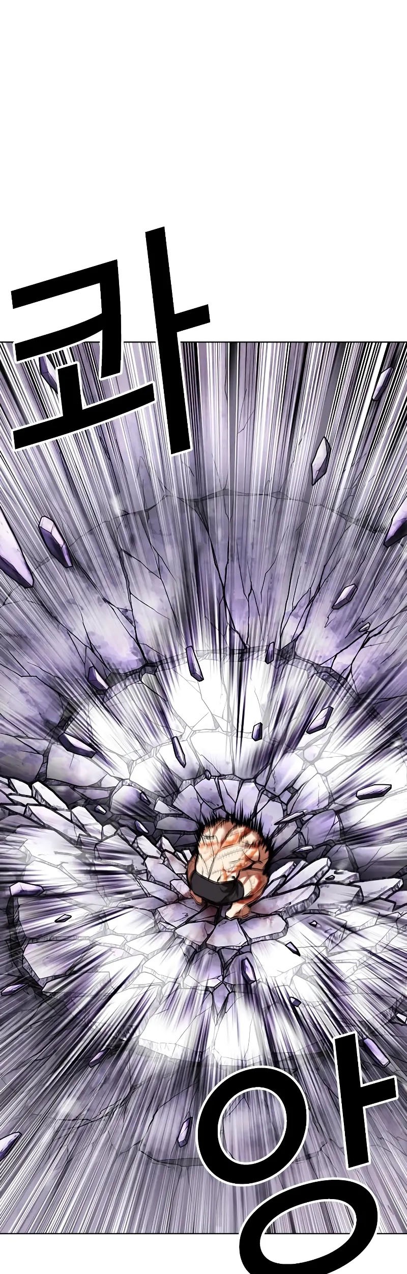 Cosmic Heavenly Demon 3077 Chapter 42 - halaman 18