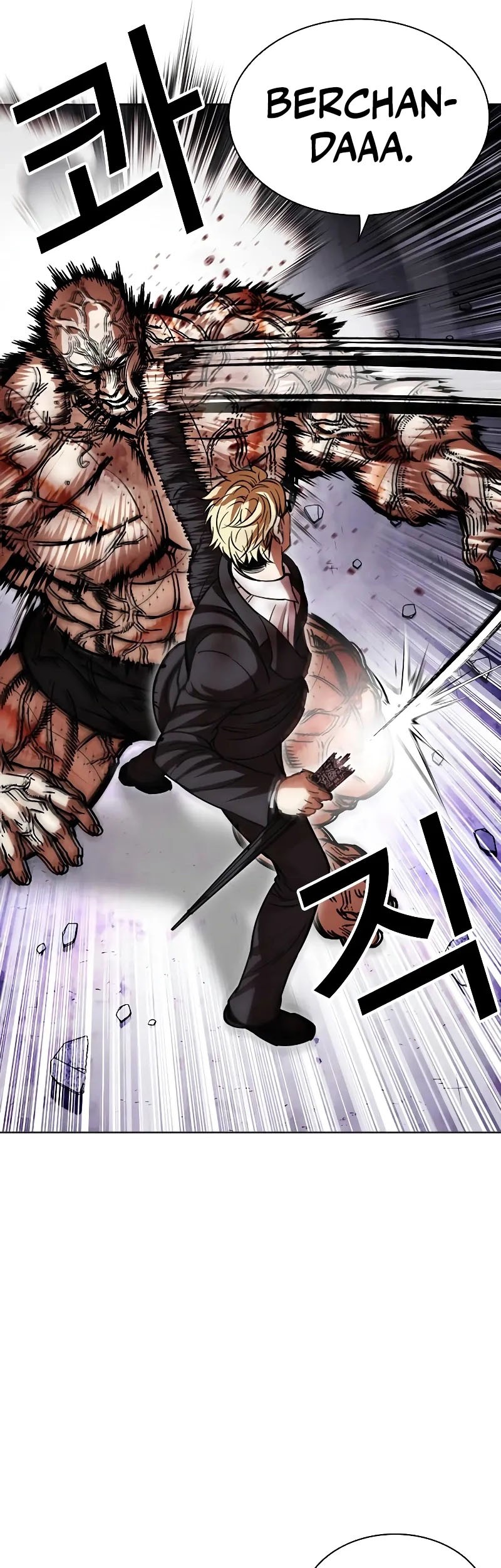 Cosmic Heavenly Demon 3077 Chapter 42 - halaman 26