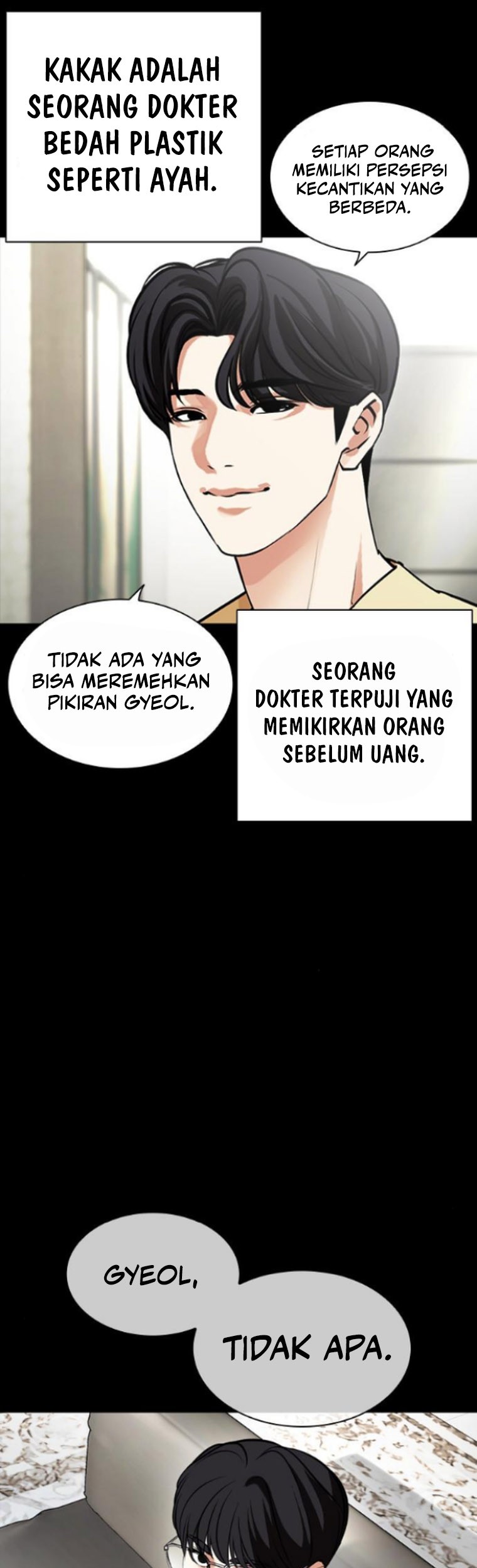 Cosmic Heavenly Demon 3077 Chapter 43 - halaman 19