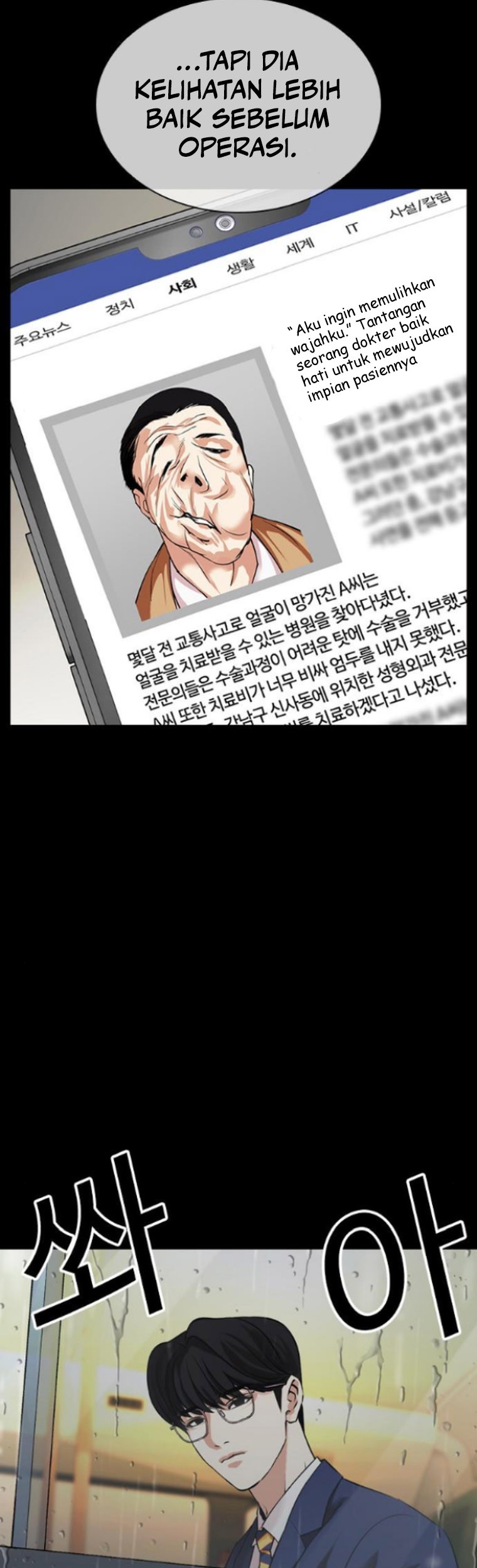 Cosmic Heavenly Demon 3077 Chapter 43 - halaman 27