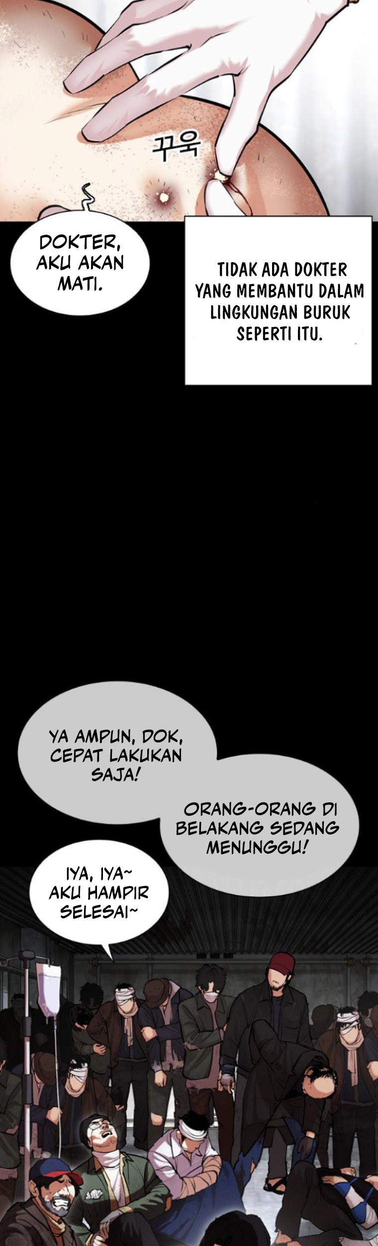 Cosmic Heavenly Demon 3077 Chapter 43 - halaman 45