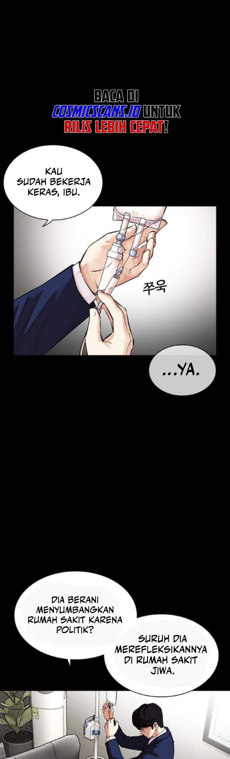 Cosmic Heavenly Demon 3077 Chapter 43 - halaman 72