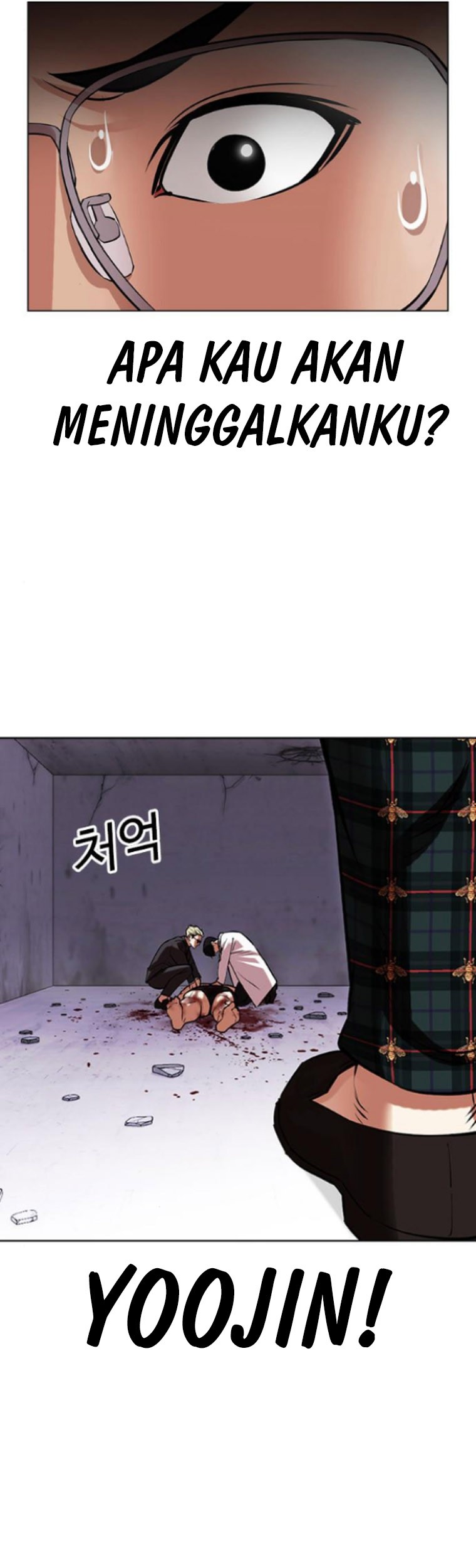 Cosmic Heavenly Demon 3077 Chapter 43 - halaman 98
