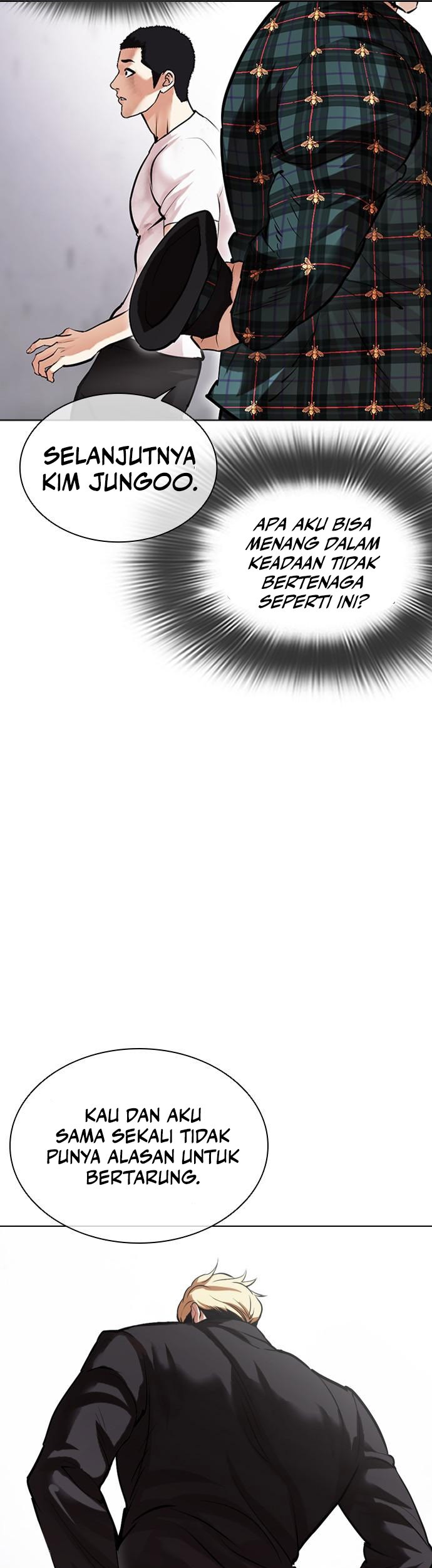 Cosmic Heavenly Demon 3077 Chapter 44 - halaman 22