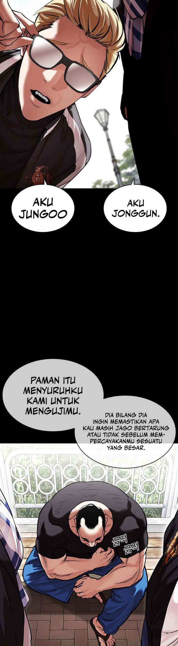 Cosmic Heavenly Demon 3077 Chapter 44 - halaman 43