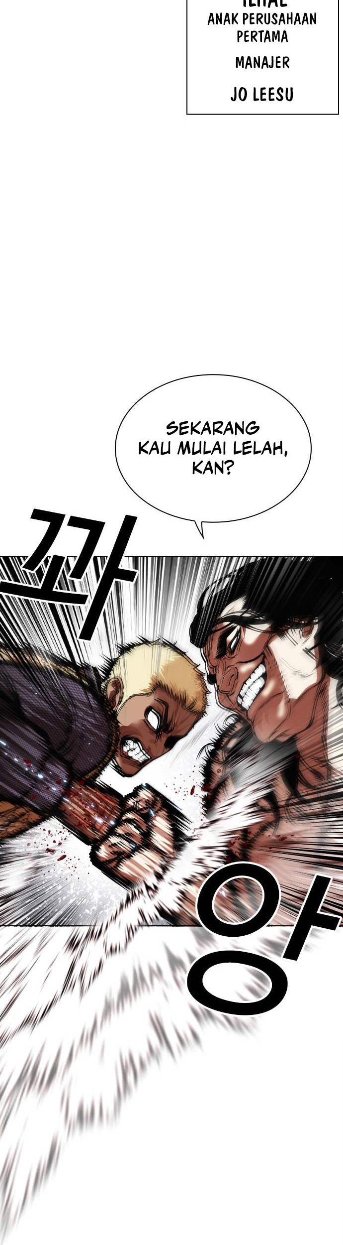 Cosmic Heavenly Demon 3077 Chapter 44 - halaman 83