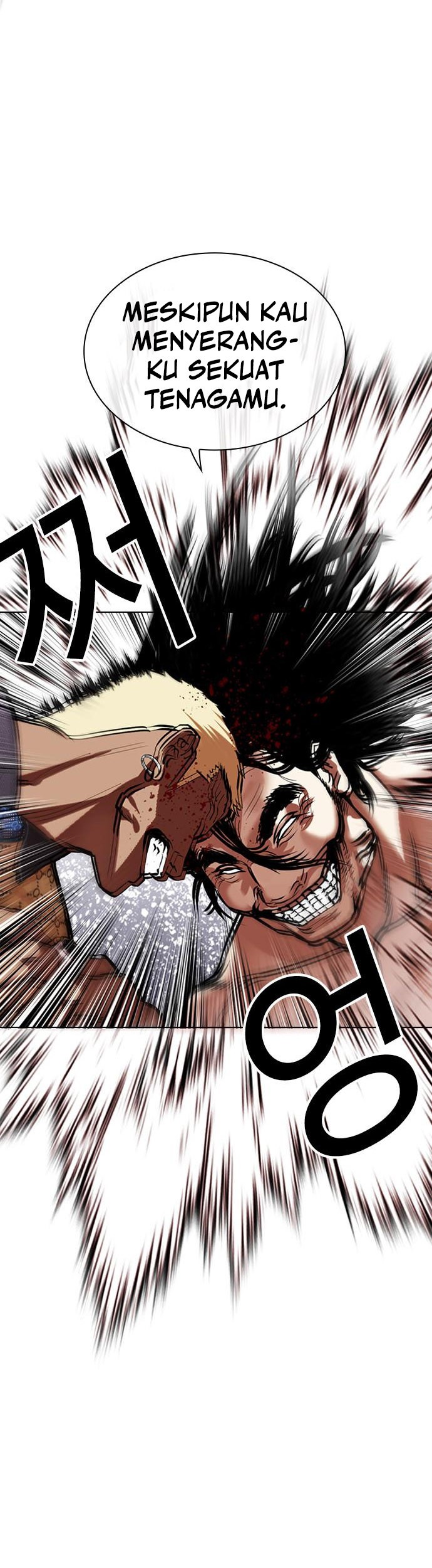 Cosmic Heavenly Demon 3077 Chapter 44 - halaman 84
