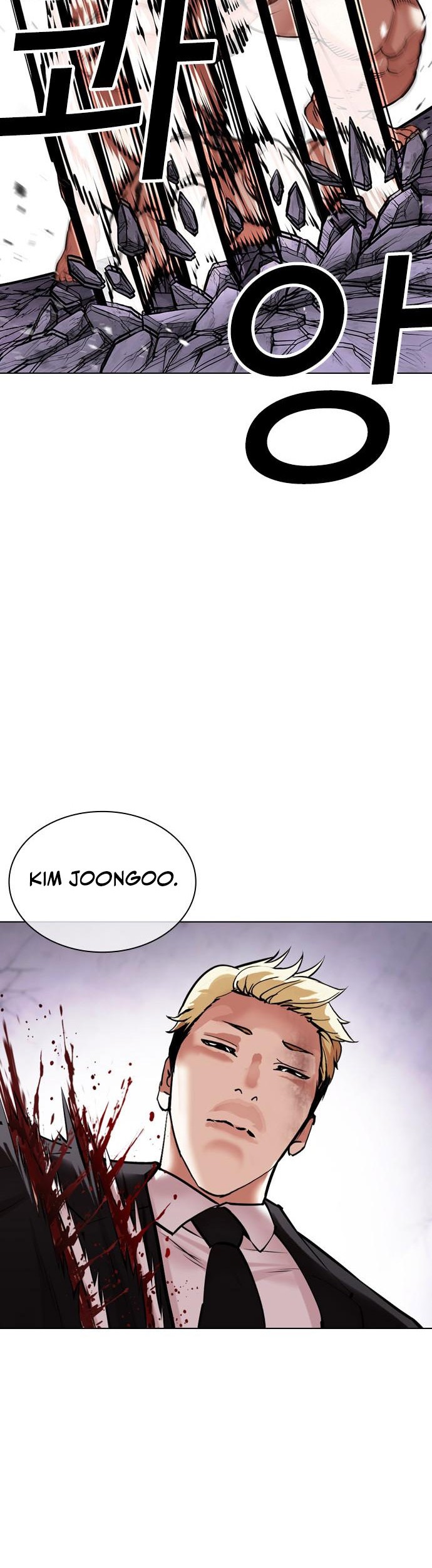 Cosmic Heavenly Demon 3077 Chapter 45 - halaman 18