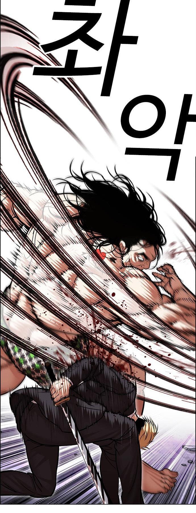 Cosmic Heavenly Demon 3077 Chapter 45 - halaman 24