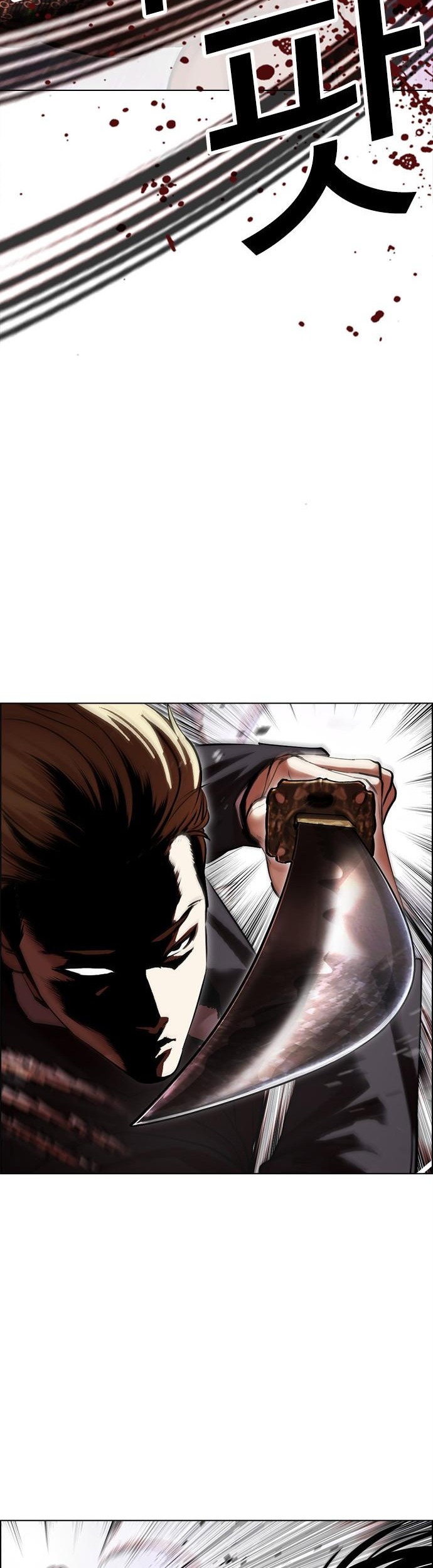 Cosmic Heavenly Demon 3077 Chapter 45 - halaman 26