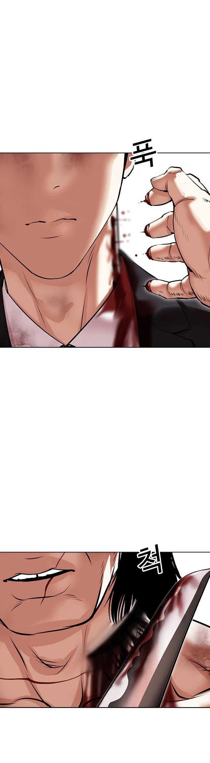 Cosmic Heavenly Demon 3077 Chapter 45 - halaman 57