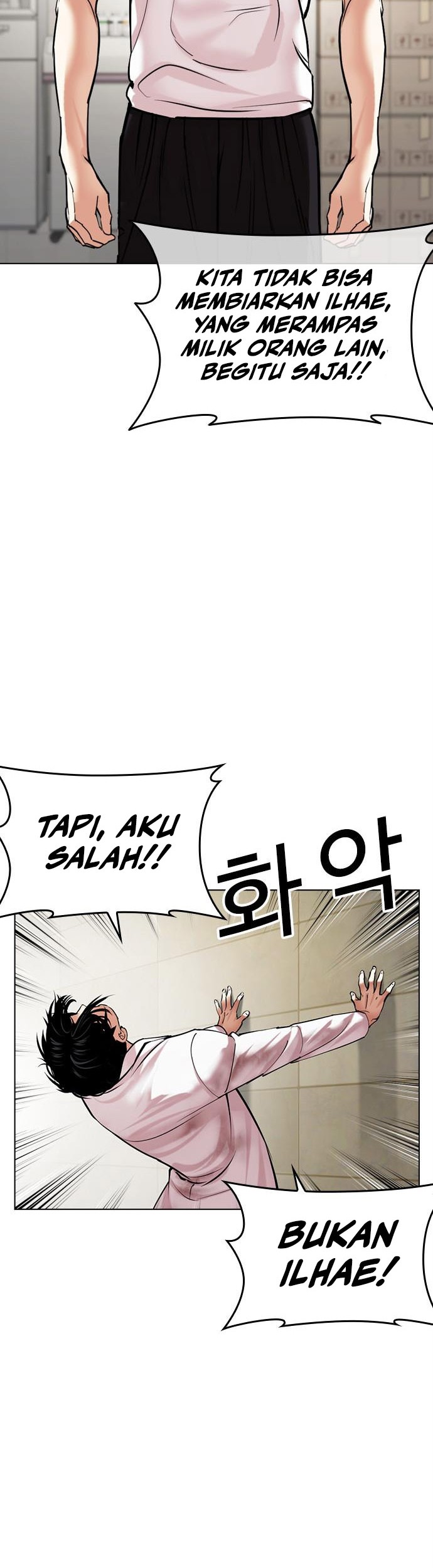 Cosmic Heavenly Demon 3077 Chapter 46 - halaman 31