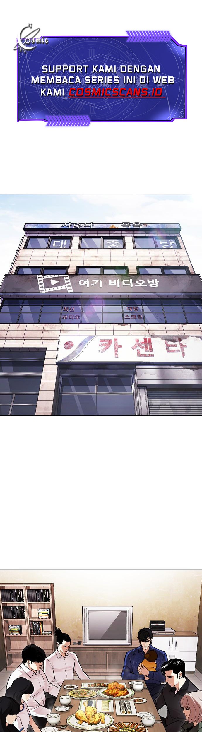 Cosmic Heavenly Demon 3077 Chapter 47 - halaman 15