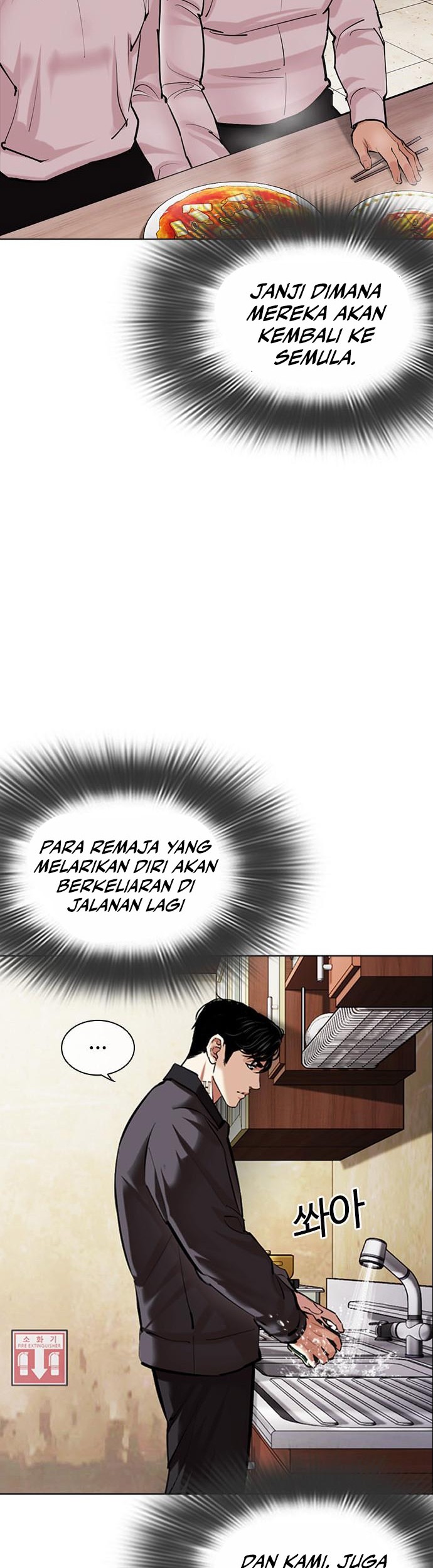 Cosmic Heavenly Demon 3077 Chapter 47 - halaman 35