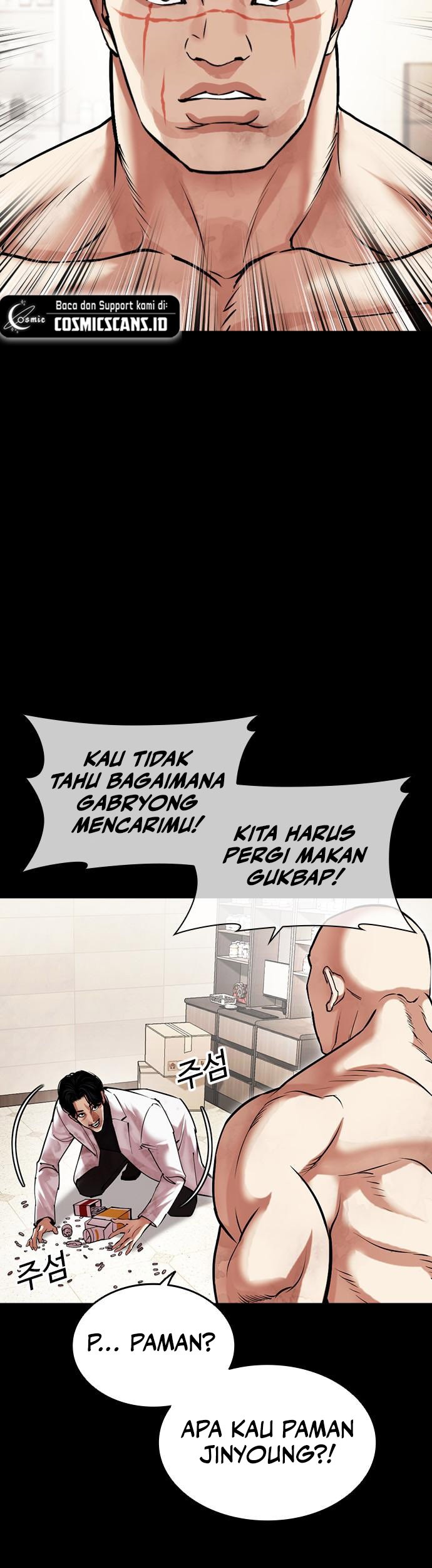 Cosmic Heavenly Demon 3077 Chapter 48 - halaman 12