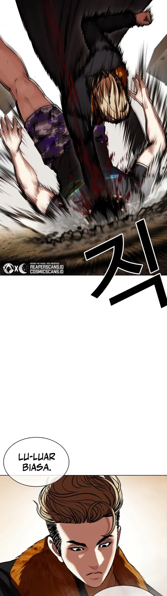 Cosmic Heavenly Demon 3077 Chapter 5 - halaman 14