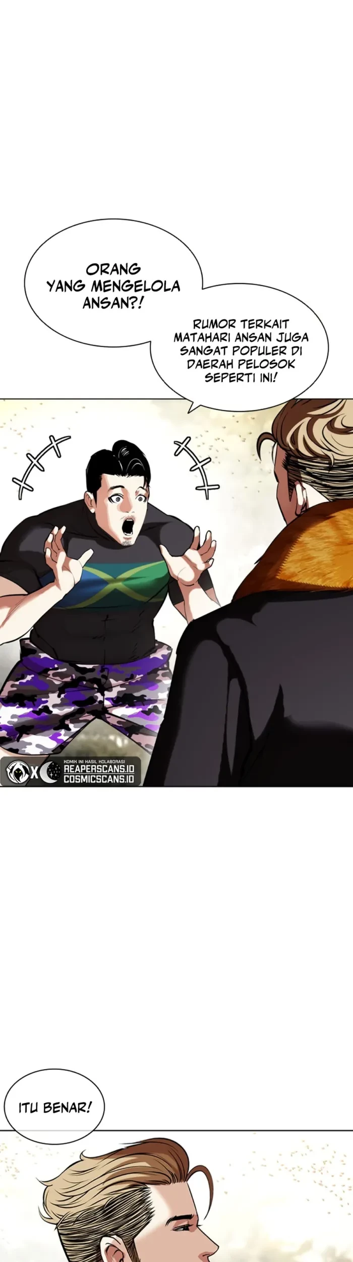 Cosmic Heavenly Demon 3077 Chapter 5 - halaman 6