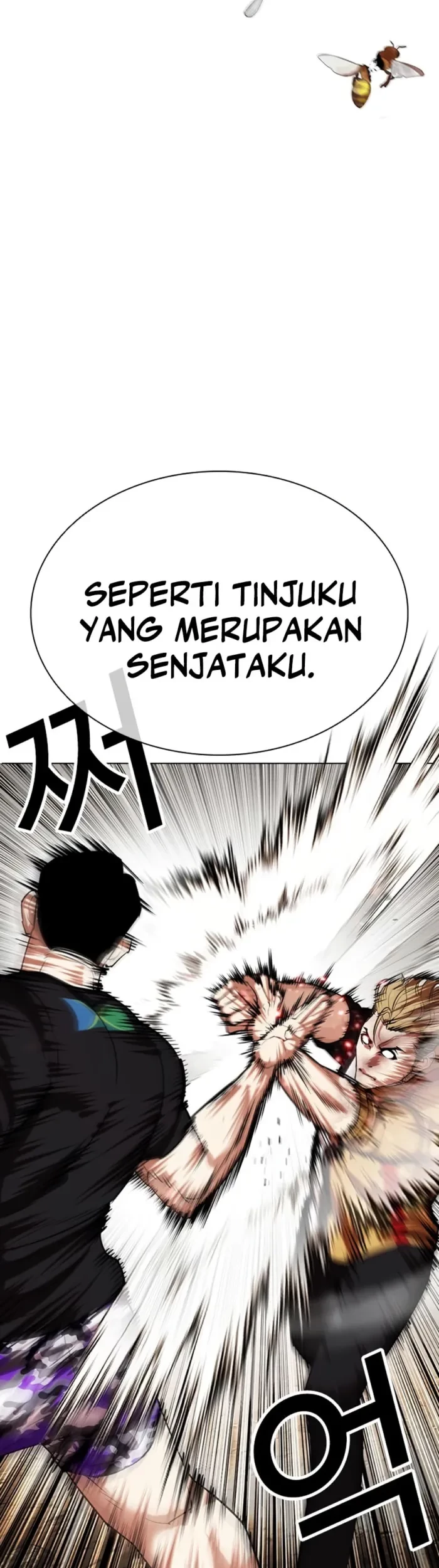 Cosmic Heavenly Demon 3077 Chapter 5 - halaman 76