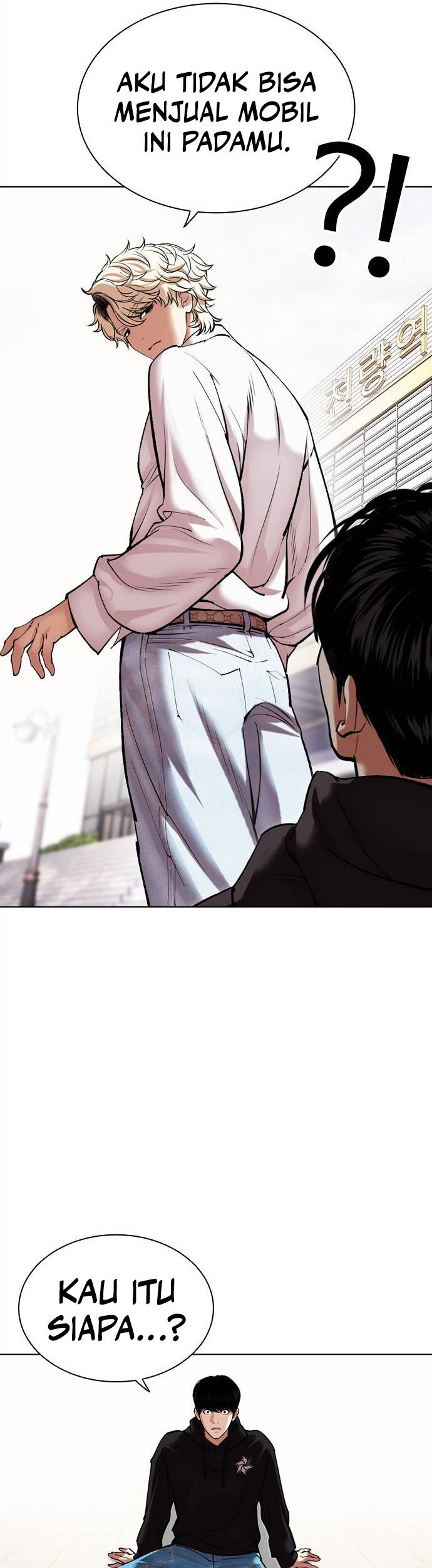 Cosmic Heavenly Demon 3077 Chapter 50 - halaman 57
