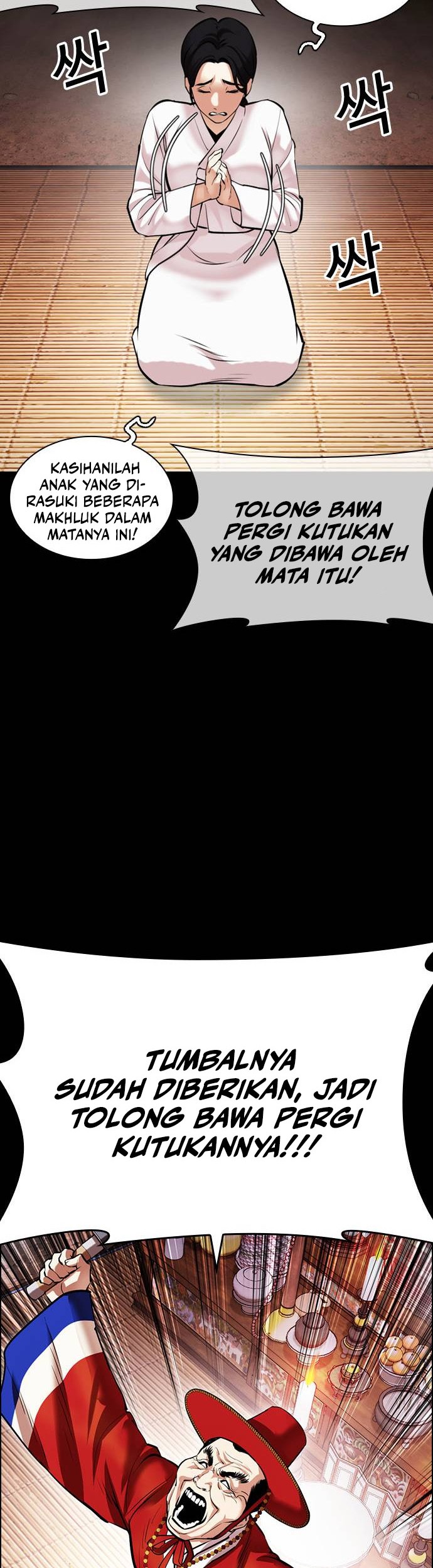 Cosmic Heavenly Demon 3077 Chapter 51 - halaman 15
