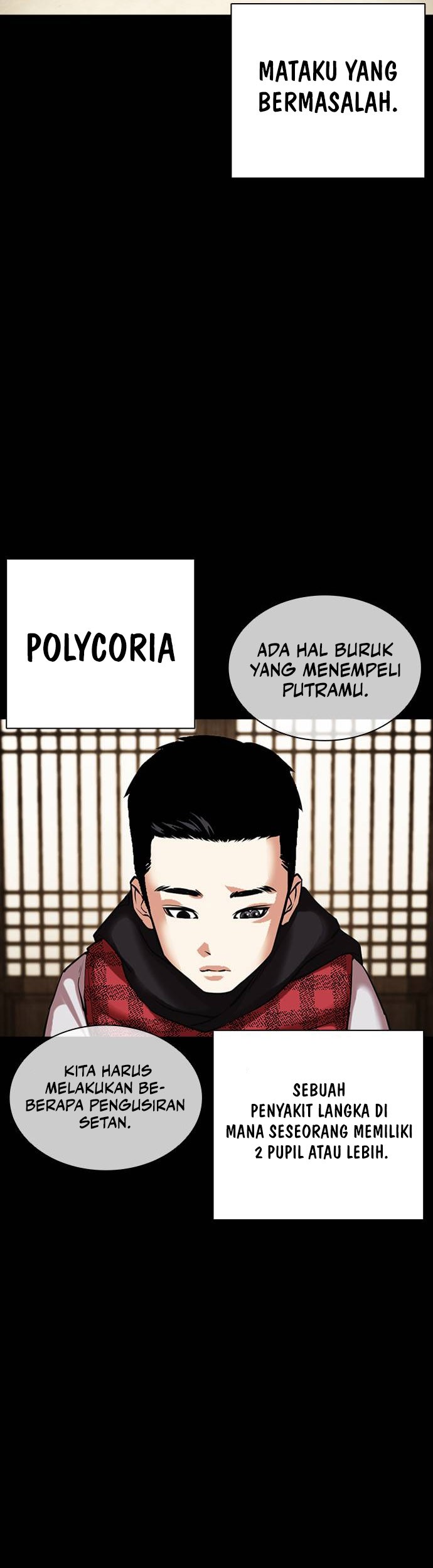 Cosmic Heavenly Demon 3077 Chapter 51 - halaman 6