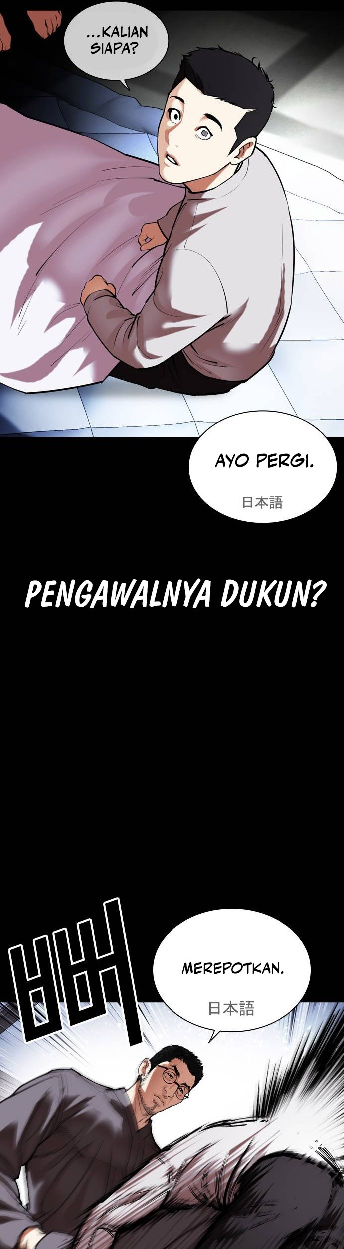 Cosmic Heavenly Demon 3077 Chapter 51 - halaman 62
