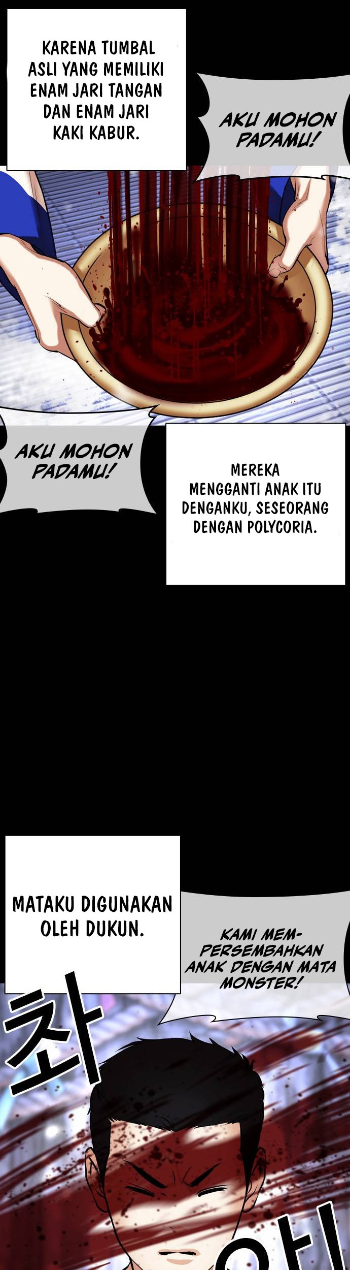 Cosmic Heavenly Demon 3077 Chapter 51 - halaman 67