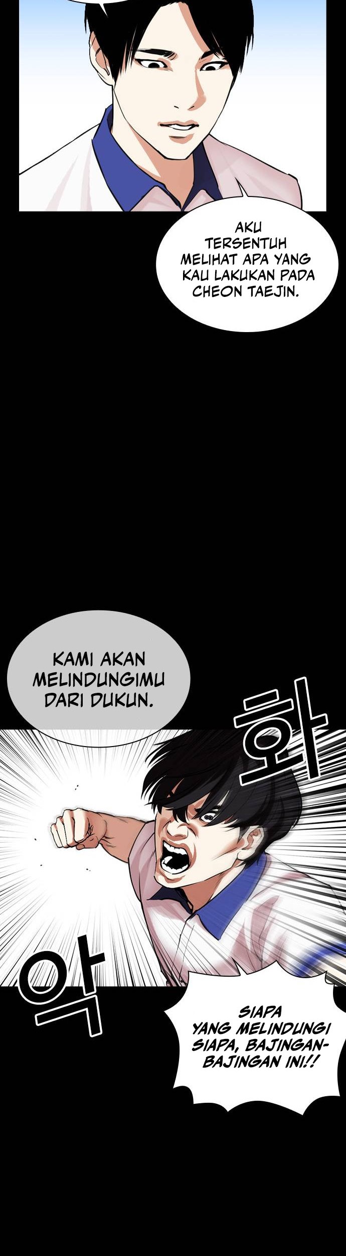 Cosmic Heavenly Demon 3077 Chapter 52 - halaman 70