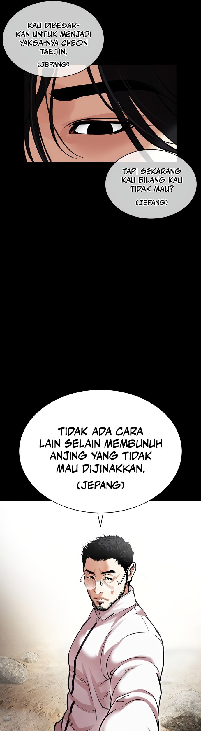 Cosmic Heavenly Demon 3077 Chapter 53 - halaman 19
