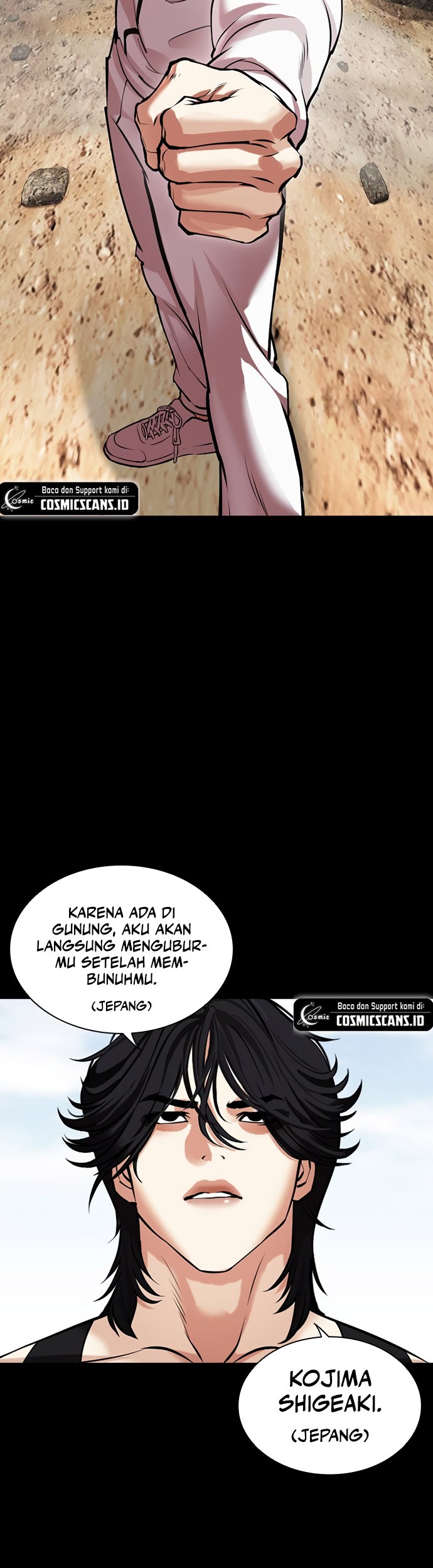 Cosmic Heavenly Demon 3077 Chapter 53 - halaman 20