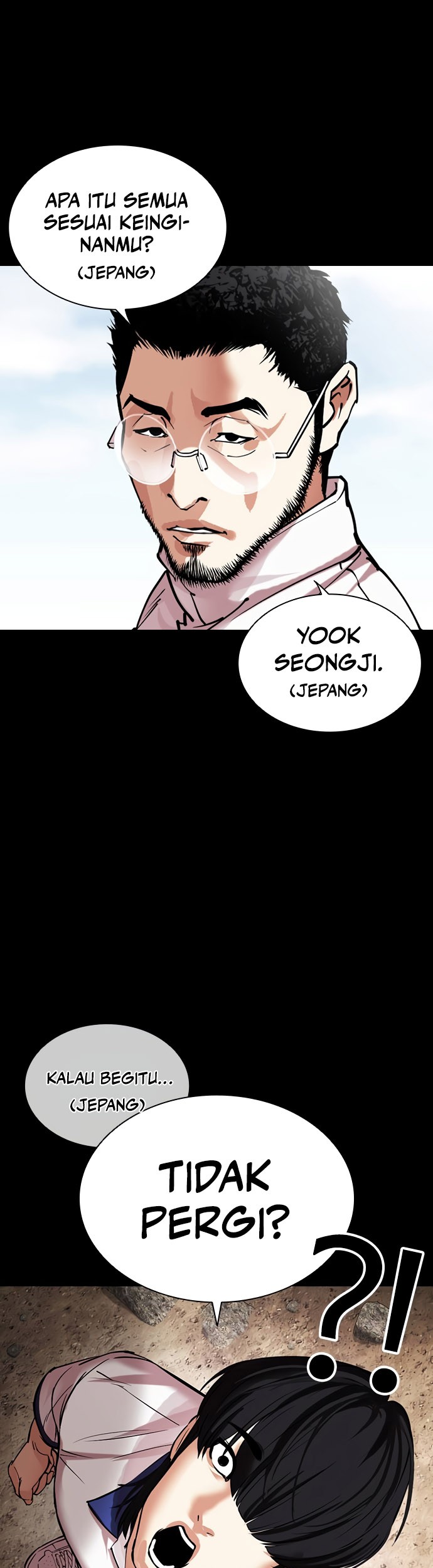 Cosmic Heavenly Demon 3077 Chapter 53 - halaman 21