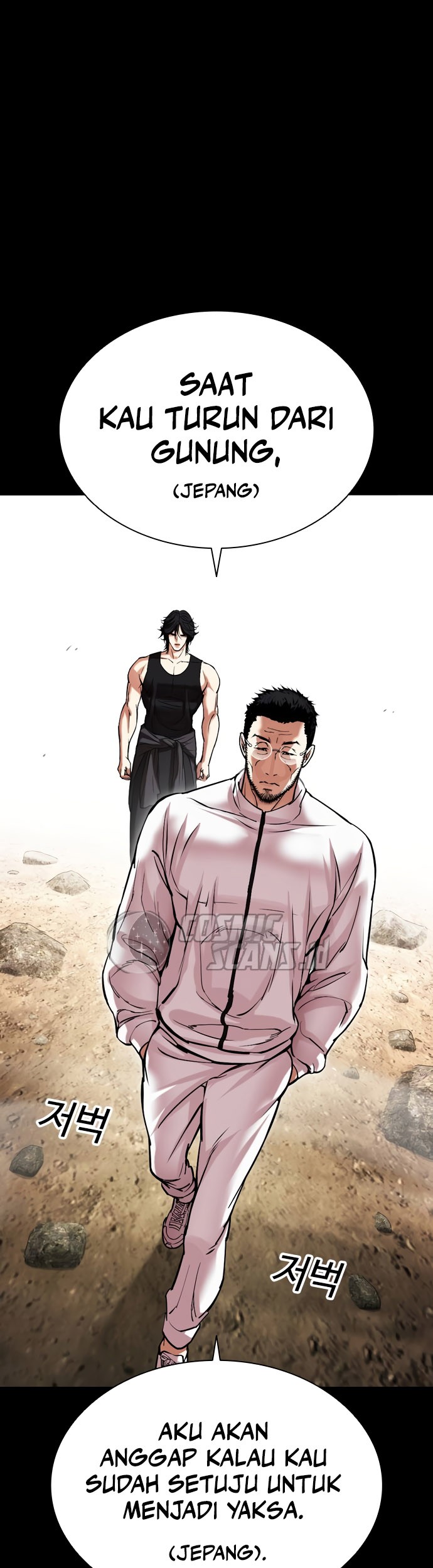 Cosmic Heavenly Demon 3077 Chapter 53 - halaman 25